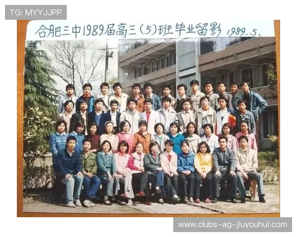 合肥三中足球联赛赛程安排及相关赛事亮点分析